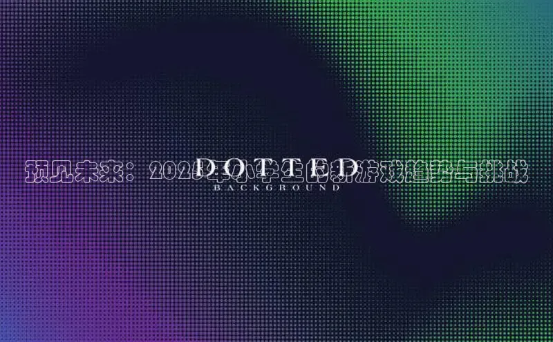 东东电竞官网首页