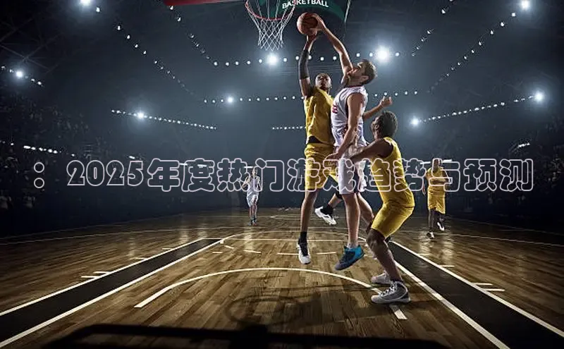 东东电竞官网平台