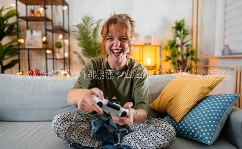 东东电竞app官方入口