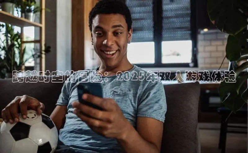 东东电竞官网平台