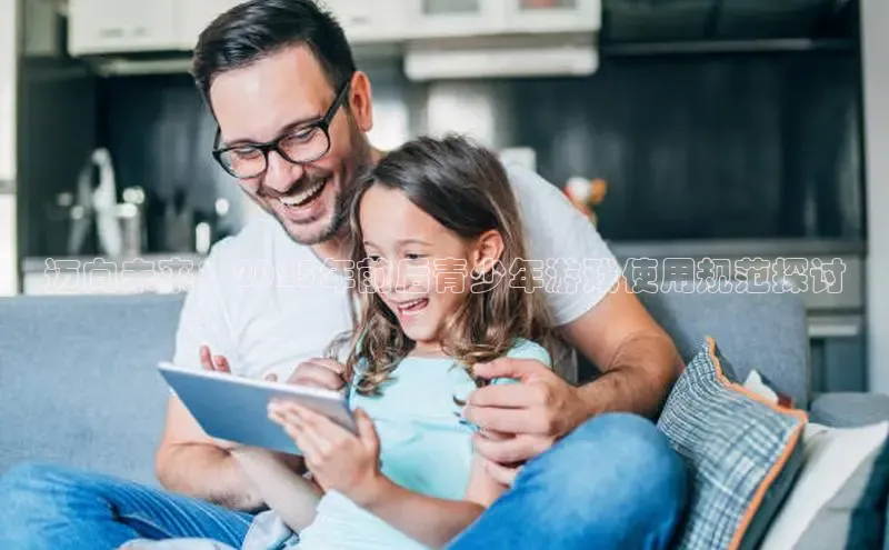 东东电竞官网首页