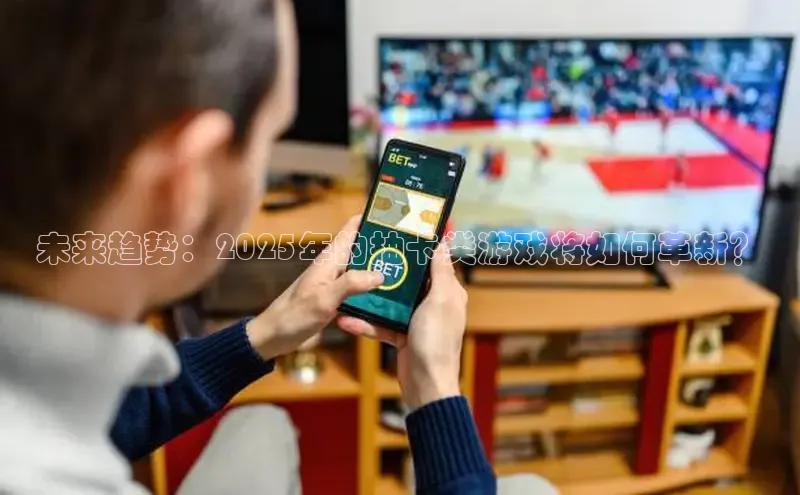 东东电竞app官方下载